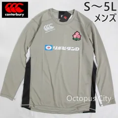 【メンズ S / M / L / XL / 3L / 4L / 5L あります】 カンタベリー ラグビー日本代表モデル ジャパン ロングスリーブ プラクティス Tシャツ canterbury JAPAN L/S PRACTICE TEE R44002JP-34