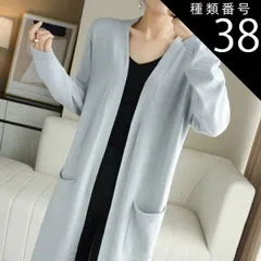 種類38：レッド/M Iライン 無地 ニット カーディガン トップス アウター ロング ロング丈 長袖 Vネック ポケット リブ 前開き リブニット 編み込み かわいい 大人可愛い きれいめ シンプル カジュアル 大人 上品 おしゃれ 大人女子 こなれ感 マニ