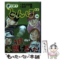 2025年最新】オーイとんぼの人気アイテム - メルカリ