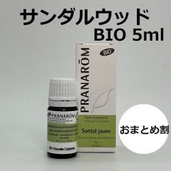 SALE＞ プラナロム サンダルウッド BIO 精油 （訳あり） - メルカリ
