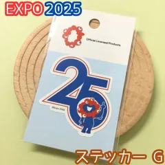 【Exclusive超激レア】非売品万博2025USAパビリオン記念 新品 OSAKA ピンバッジ スパーク アメリカ USA 米国 パビリオン
