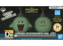 【中古】雑貨 暗がりで光る テレサのディスペンサーセット(2個セット) 「一番くじ スーパーマリオブラザーズ いつでもマリオ! コレクション」 D賞