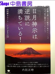 2024年最新】生きる意味って何だ？の人気アイテム - メルカリ