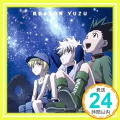 2024年最新】ハンター×ハンター cdの人気アイテム - メルカリ