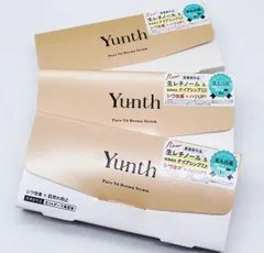 即発送【3箱set】【新品未開封】Yunth☆ユンス☆VAダーマセラム 話題の美容液