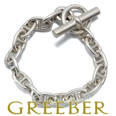 新品　HERMES シェーヌダンクル　GM16コマ 楽天市場】《 新品 》 エルメス シェーヌダンクル GM 16コマ