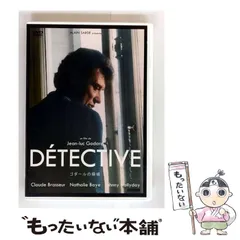 ゴダールの探偵 ヘア解禁版('85仏) 2025年最新】ゴダールの探偵の人気アイテム - メルカリ