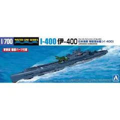 伊400　潜特型潜水艦　1/100　ポーランドGPM社製　ペーパークラフト 日本海軍 特型潜水艦「伊400」インデックスページ (1/200