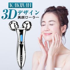 美顔ローラー 女性 ローラー 美顔器 美容ローラー 美顔 効果 フェイスローラー マイクロカレント 顔マッサージMRY-WDL