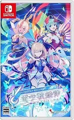 GUNVOLT RECORDS 電子軌録律 ガンヴォルト レコーズ サイクロニクル -Switch
