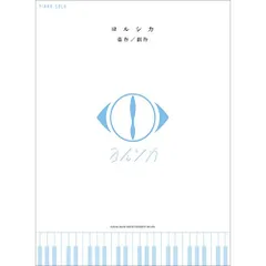 【希少】N-buna song selection バンドスコア さ*う様 【希少】 N-buna song selection バンドスコア