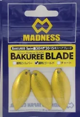 15.20用　ゴールド　バクリーブレードのサムネイル