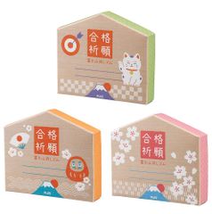 数量限定　富士山消しゴム　願いが書ける絵馬型ボックス　冨士絵馬　合格祈願