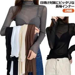 【2枚組】 シアーメロウトップス ハイネック レディース トップス 長袖 UV対策 紫外線対策 レイヤード シアー インナー 薄手 きれいめ 首元 シワ隠し uvカット ラッシュガード 首 涼しい 透#shbwdd1124