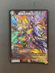 2025年最新】ディアスZの人気アイテム - メルカリ