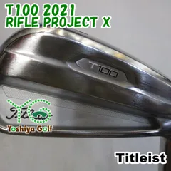 2025年最新】project x 6.5 t100の人気アイテム - メルカリ