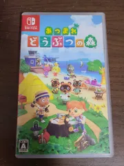 【Switch】あつまれどうぶつの森