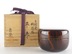 2025年最新】柳 棗の人気アイテム - メルカリ