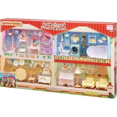 エポック社 シルバニアファミリー 赤い屋根の大きなお家 デラックス家具セット ｾ-213 おもちゃ 子供