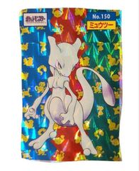 ポケモンカード公式マガジン「トレーナーズVol.1」おまけカード