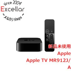 2023年最新】APPLE Apple TV MR912J/Aの人気アイテム - メルカリ