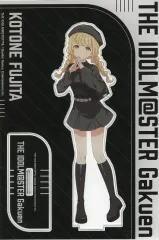 【中古】アクリルスタンド・アクリルパネル 藤田ことね ビッグアクリルスタンド 「学園アイドルマスター BLACK COLLECTION by ZOZOTOWN」