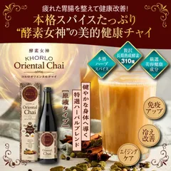 ヴィタリータ ラヴィ EX - メルカリ