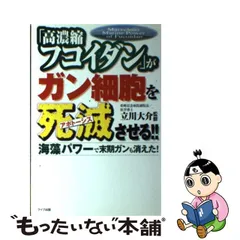 全サイト最安価 フコイダン一箱とヘムヒム その他 | eulenireberle.com.br