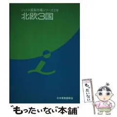 2024年最新】貿易・運輸の人気アイテム - メルカリ