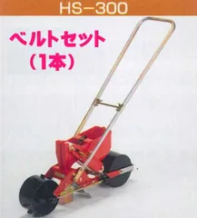 2025年最新】ごんべえ HS-120の人気アイテム - メルカリ