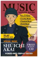 【中古】バッジ・ピンズ(キャラクター) 赤井秀一 「名探偵コナン ミュージックマガジン スクエア缶バッジ」