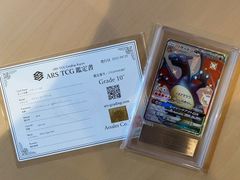 ARS10鑑定済・鑑定書付〕ゼイユ SAR 130/101 - メルカリ