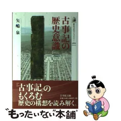 2024年最新】矢嶋泉の人気アイテム - メルカリ