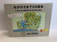 イワタニ 【うす型コンロ 】 CB-AS-1 達人スリム