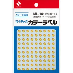 ニチバン マイタック ＭＬ－１４１ 金 ML-141-9のサムネイル