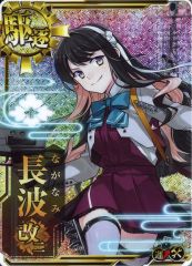 ヴァイスシュヴァルツ “海賊船と少女” 鴎 SR 星3 - メルカリ
