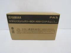 YAMAHA PAS バッテリーBOX ASSY リチウムL X83-14 PASバッテリー X83-24 8.9Ah ブラック | ヤマハ発動機グループ
