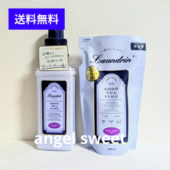 ランドリン 柔軟剤 アールグレイティーの香り 本体600ml つめかえ480ml