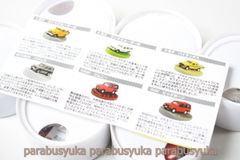 限定 キャンペーン 非売品 ランドクルーザー ハイラックス パジェロ ジムニー ビッグホーン 四駆 フィギュア マスコット ミニカー全6種