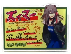 アークナイツ ヴィレッジヴァンガード アーミヤ ズィマー イースチナ Amazon.co.jp: ヴィレッジヴァンガード アークナイツ アクリルバッジ