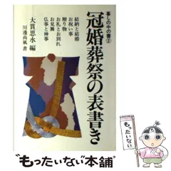 2026年最新】川邊尚風の人気アイテム - メルカリ