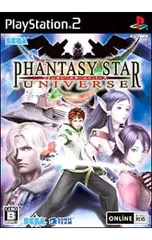 PS2／ファンタシースターユニバース(オンラインプレイ不可)