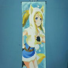 ラブライブ 絢瀬絵里 等身大タペストリー