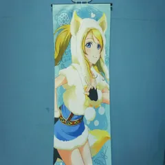 【フロンティアチャイルド】ラブライブ! タペストリー 絢瀬絵里&東條希 渡邊義弘 絢瀬絵里×#東條希 - Search / X