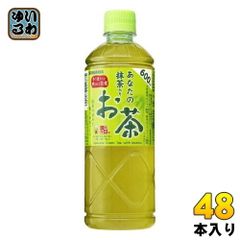 サンガリア あなたの抹茶入りお茶 600ml ペットボトル 48本 (24本入×2 まとめ買い) 緑茶 茶飲料