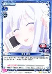 2025年最新】夏川真涼の人気アイテム - メルカリ