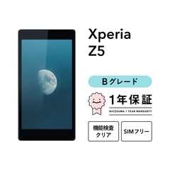 Xperia Z5 501SO 32GB ホワイト グラファイトブラック ゴールド グリーン SIMフリー （ソフトバンク） Bグレード
