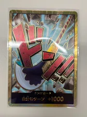 ヤマト　金ドン OP】ドン!!カード[ヤマト]【金枠/23】(PRB01収録)ONE PIECE CARD