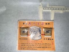 昭和レトロ】帯の友本舗謹製 あづま姿 お太鼓止め - メルカリ