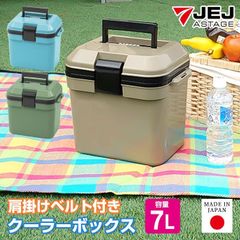 7L クーラーボックス 小型コンパクト自転車前かごに入る小さい保冷バッグ日本製 シンプル ショルダー付きクーラーバッグ お弁当 スポーツ 釣り キャンプ用品 アウトドア 収納 国産